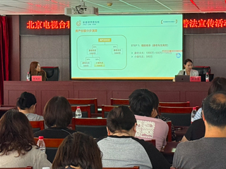 公益再出发：家理律师事务所走进大兴区兴康家园社区，以专业视角护航.._copy
