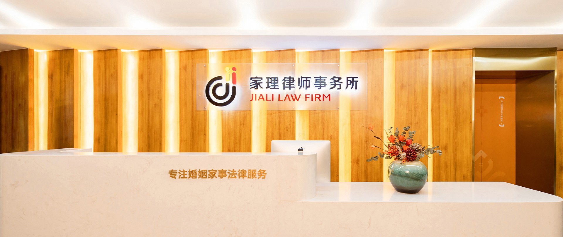 离婚纠纷案件中涉及的问题及分析总结