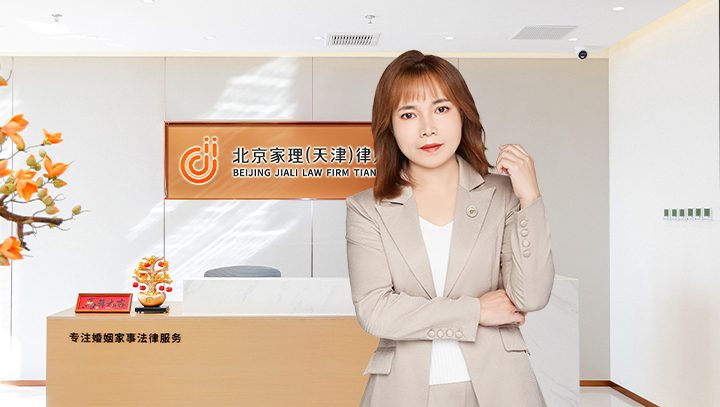 柒启荣：未登记夫妻共同房产继承的远程调解实务路径 —— 以疑难问题化解为视角